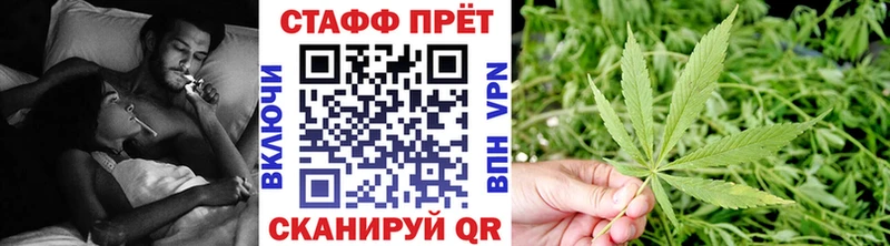 Магазин наркотиков Грайворон A-PVP  Каннабис  Мефедрон  гидра зеркало  Кокаин  ГАШИШ 