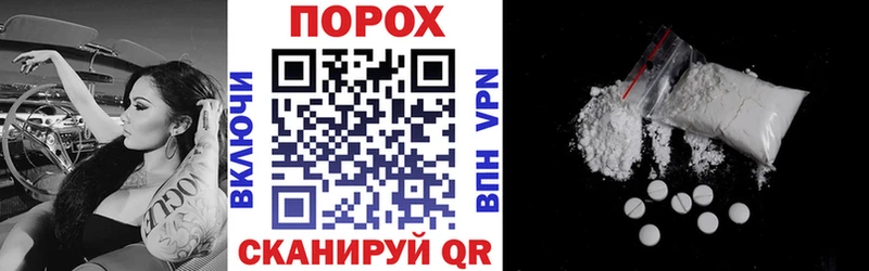 это как зайти  что такое наркотик  Грайворон  АМФЕТАМИН VHQ 