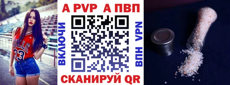 Alfa_PVP крисы CK  hydra ссылка  Грайворон  цена  