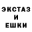 АМФЕТАМИН Розовый Gid On