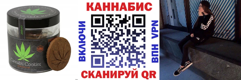 Cannafood марихуана  сайты даркнета наркотические препараты  Грайворон  как найти закладки  МЕГА рабочий сайт 