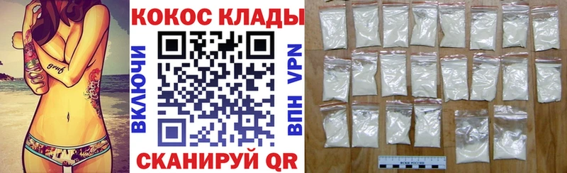 COCAIN Эквадор  Грайворон 