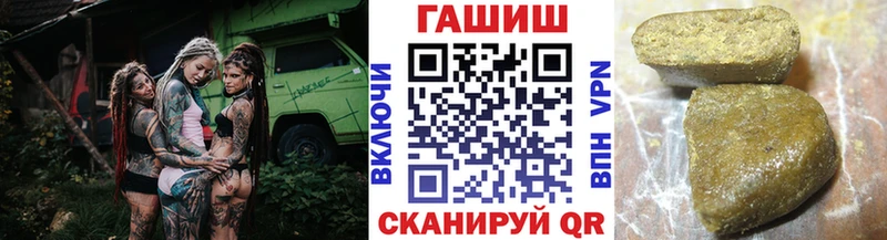 ГАШИШ ice o lator Грайворон