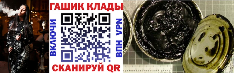 ГАШИШ ice o lator Грайворон