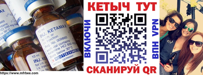 КЕТАМИН ketamine наркошоп Грайворон