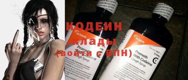 меф VHQ Бородино