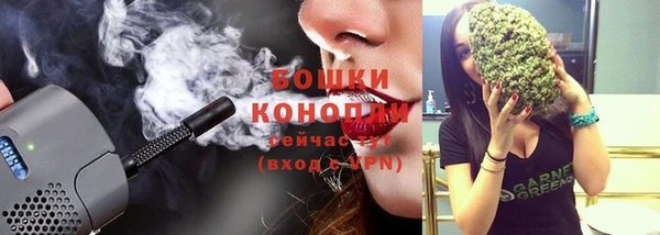 стаф Верхнеуральск