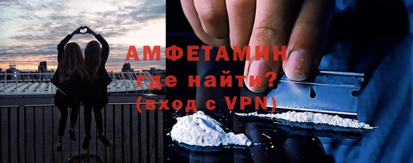 спиды Верея