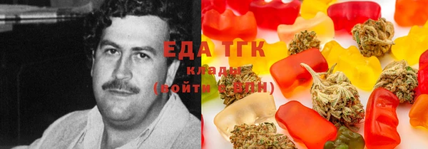 кокаин колумбия Бронницы