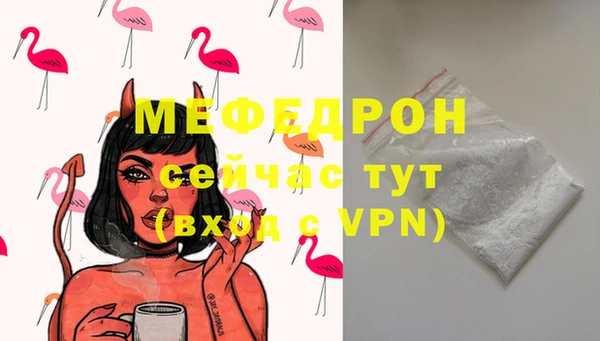 дурь Бугульма