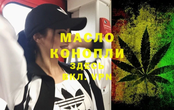 дурь Бугульма