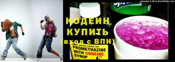 стаф Верхнеуральск