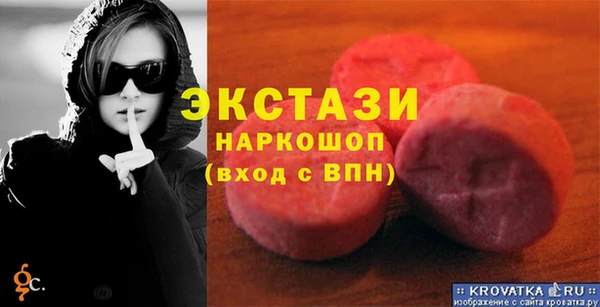бошки Верхний Тагил