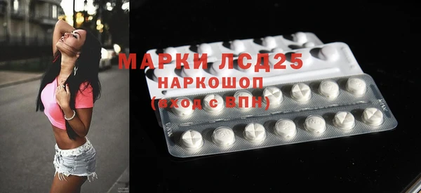 меф VHQ Бородино