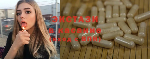 спиды Верея
