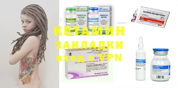 бошки Верхний Тагил