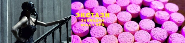 стаф Верхнеуральск