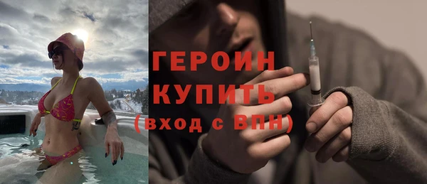 стаф Верхнеуральск