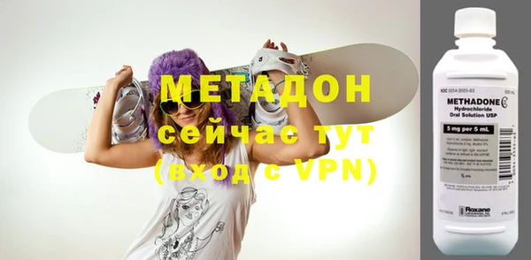 дурь Бугульма