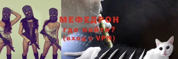 бошки Верхний Тагил