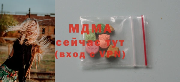 дурь Бугульма
