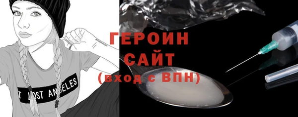 бошки Верхний Тагил