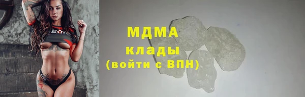 бошки Верхний Тагил