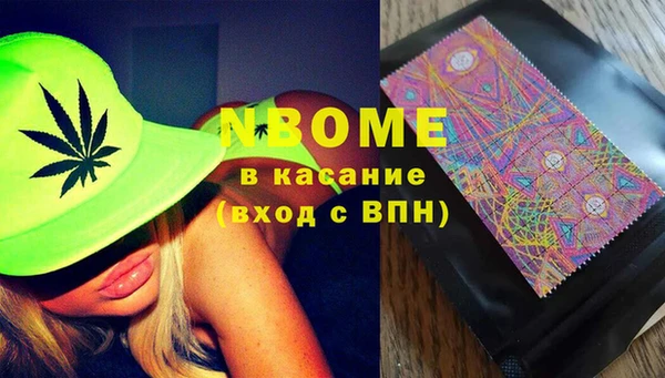 меф VHQ Бородино