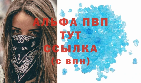 стаф Верхнеуральск