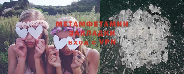 стаф Верхнеуральск