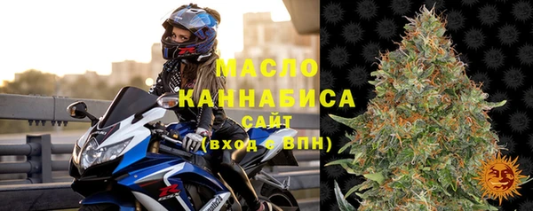 стаф Верхнеуральск