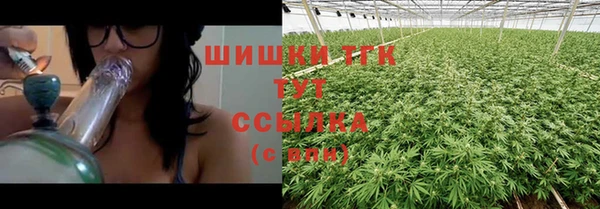 кокаин колумбия Бронницы