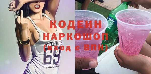 меф VHQ Бородино