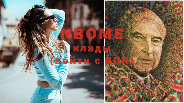 бошки Верхний Тагил