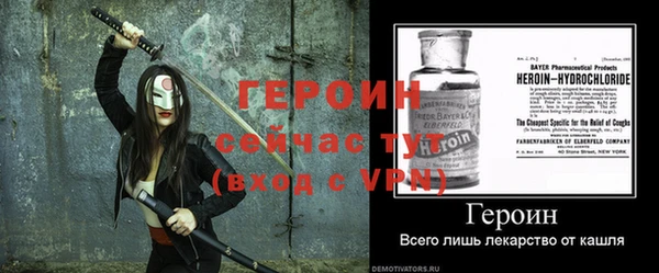 стаф Верхнеуральск