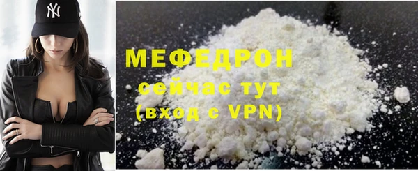 спиды Верея
