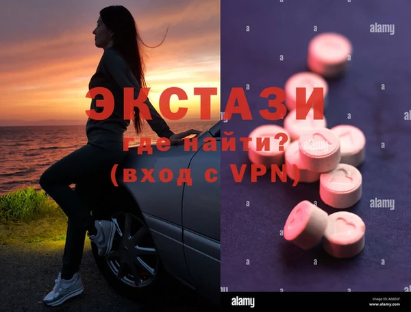гашик Переславль-Залесский