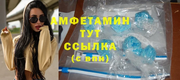 меф VHQ Бородино