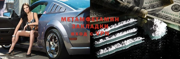 бошки Верхний Тагил
