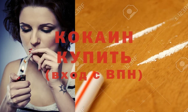 стаф Верхнеуральск