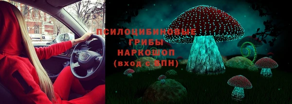 стаф Верхнеуральск