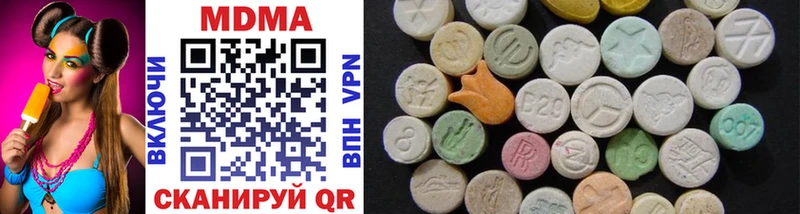 MDMA кристаллы Грайворон