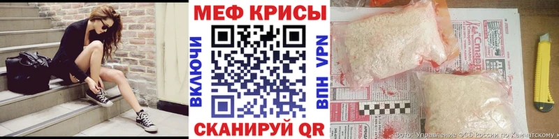 продажа наркотиков  Грайворон  блэк спрут как войти  МЕФ VHQ 