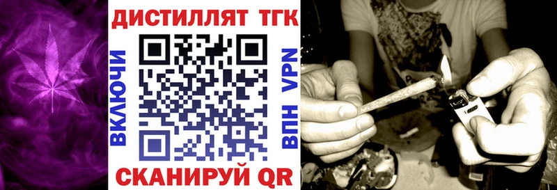 продажа наркотиков  Грайворон  ТГК Wax 